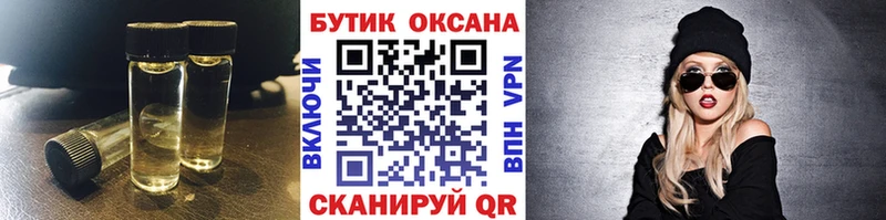 Бутират 1.4BDO Ельня