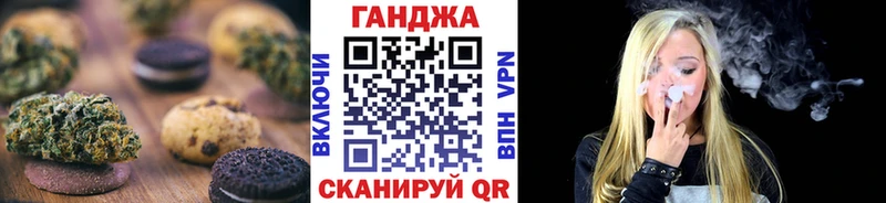 хочу   Ельня  Cannafood конопля 