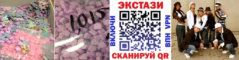 что такое   Ельня  Ecstasy louis Vuitton 