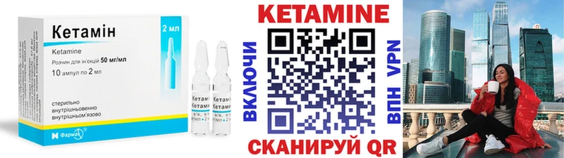 где купить наркоту  Ельня  КЕТАМИН VHQ 