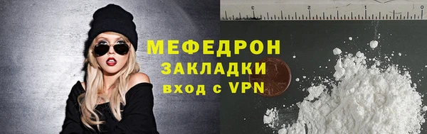 МДПВ Армянск
