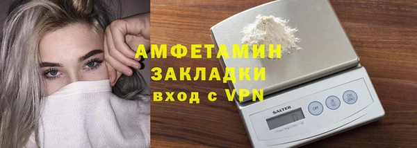 спиды Аркадак