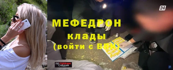 МДПВ Армянск