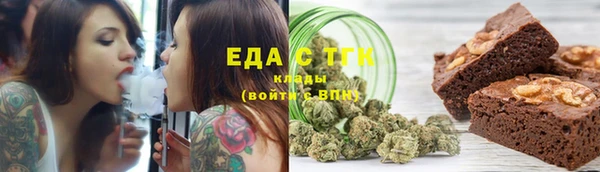 спиды Аркадак