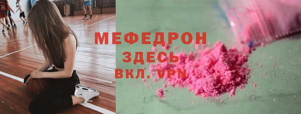спиды Аркадак