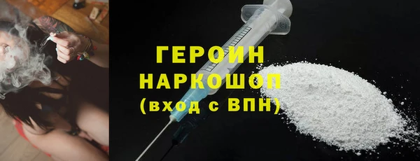 спиды Аркадак