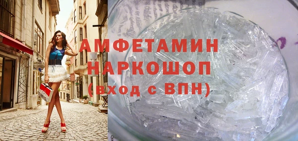 спиды Аркадак