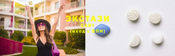 спиды Аркадак