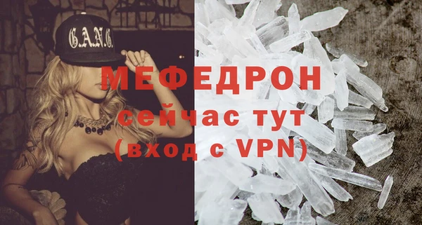 МДПВ Армянск