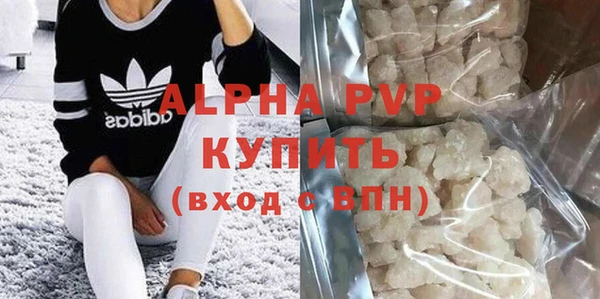 МДПВ Армянск