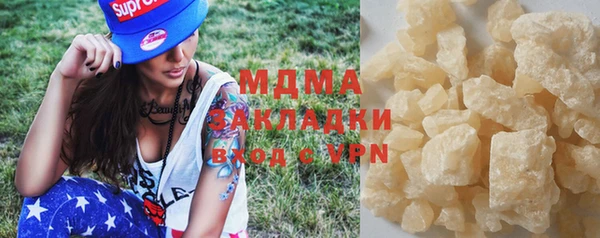 спиды Аркадак