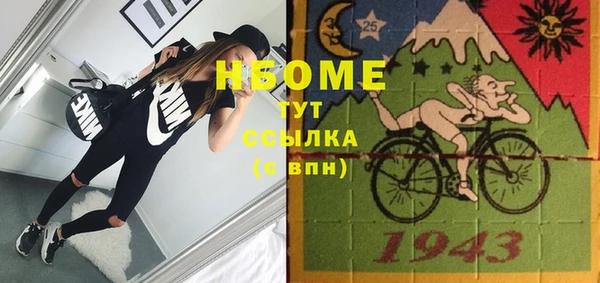 спиды Аркадак