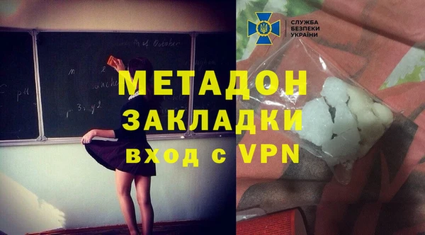 МДПВ Армянск
