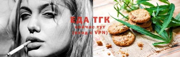 спиды Аркадак