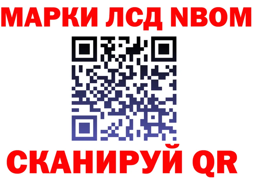 Бошки Шишки VHQ зеркало площадка KRAKEN Ельня