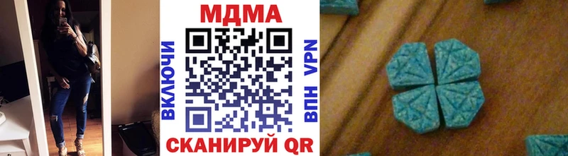 MDMA молли  Ельня 