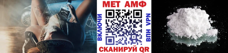 Метамфетамин кристалл  Ельня 